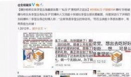 宜昌私生子爆料视频,宜昌私生子爆料视频引发社会关注