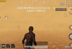 战斗大师吃鸡模式爆料视频,吃鸡模式全新爆料，带你领略极致竞技盛宴