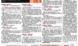 承德新闻线索爆料举报,举报行动助力社会和谐