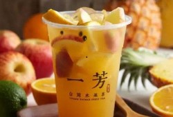 爆料水果茶阿水做法视频,轻松学会在家自制美味饮品
