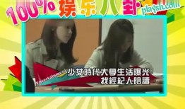 陪读女生爆料视频,揭秘留学生活背后的真实故事