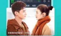 浪漫女神爆料视频下载软件,独家爆料视频下载神器大揭秘
