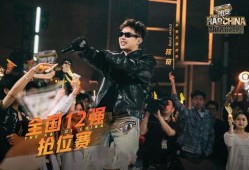 新说唱第十期爆料视频,揭秘战队对决，精彩瞬间抢先看！