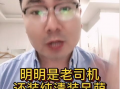 导演助理爆料视频大全集,揭秘影视幕后那些不为人知的秘密