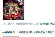 娱乐圈今日爆料热线,揭秘明星幕后真相！