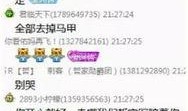 谢帆直播爆料视频在线观看,独家爆料视频精彩内容抢先看