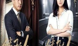 全集继承人在线观看,揭秘家族传承的权力争夺战