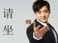 苏宇爆料何炅是真的吗视频,何炅真实面目曝光