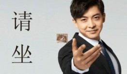 苏宇爆料何炅是真的吗视频,何炅真实面目曝光