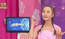 爆料台湾名嘴名单最新视频,最新台湾名嘴名单曝光，视频内容引发热议