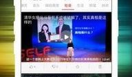 麻将桌爆料视频播放下载,一窥牌桌风云，揭秘牌技与策略