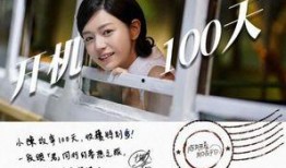 天涯爆料邓丽君视频完整版,天涯爆料视频完整版，珍贵瞬间重现