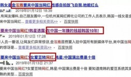吃瓜中国爆料最新消息,揭秘娱乐圈惊人内幕！