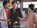老表你好嘢在线观看,一场欢乐的家族盛宴
