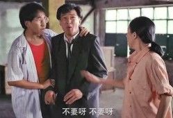 老表你好嘢在线观看,一场欢乐的家族盛宴