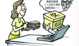 特大诈骗爆料案例最新,百万资金瞬间蒸发，受害者血泪控诉