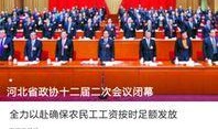 石家庄新闻爆料方式,市民直击现场，最新事件实时报道
