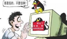 新型诈骗爆料案例视频讲解,视频案例深度解析