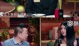 爱豆耍大牌爆料视频,视频曝光引发网友热议