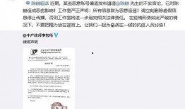 娱乐圈劲爆爆料天涯论坛,天涯论坛揭秘明星背后真相