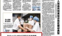 金华高中爆料新闻,揭秘校园风云事件背后的真相