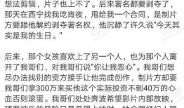 香港娱乐圈博主爆料,揭秘明星幕后真相