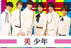 杰尼斯新闻jr退舍爆料,揭秘偶像背后不为人知的真相