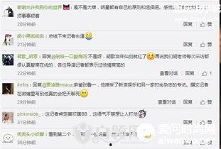 娱乐吃瓜君艺人黑榜,揭秘“娱乐吃瓜君”艺人黑榜背后的真相