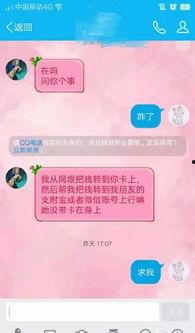 嘻嘻哈哈娱乐吃瓜