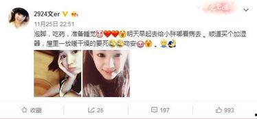 娱乐吃瓜酱九族严选