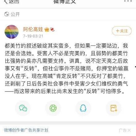 吃瓜娱乐圈的软件叫什么